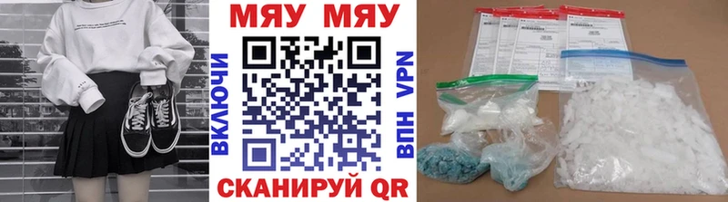 Сколько стоит Новосиль APVP  Мефедрон  гидра tor  Гашиш 