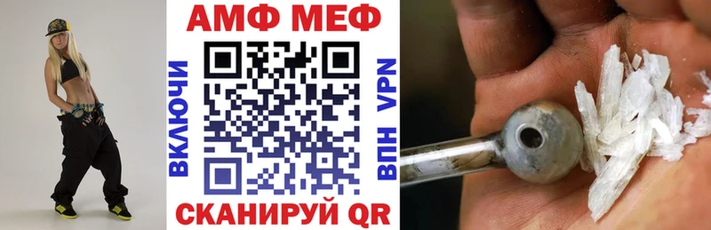 Amphetamine Розовый Новосиль