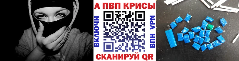дарк нет Telegram  Новосиль  Alpha-PVP Crystall  кракен зеркало 