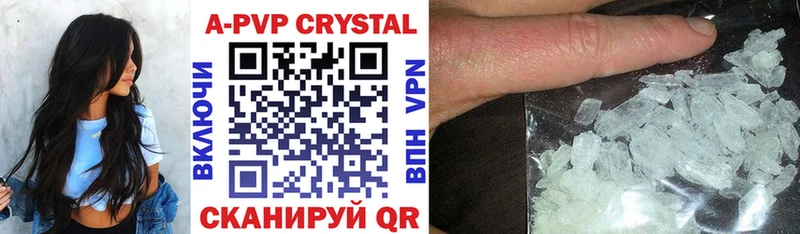 Alpha-PVP Соль Новосиль