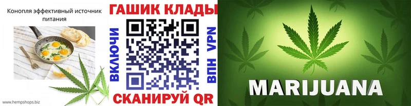 дарнет шоп  Новосиль  Cannafood марихуана 