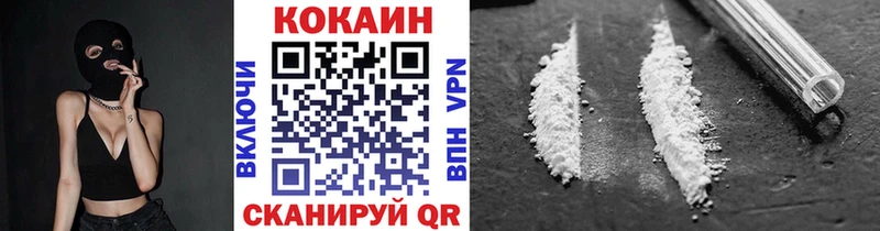 как найти наркотики  Новосиль  Cocaine Перу 