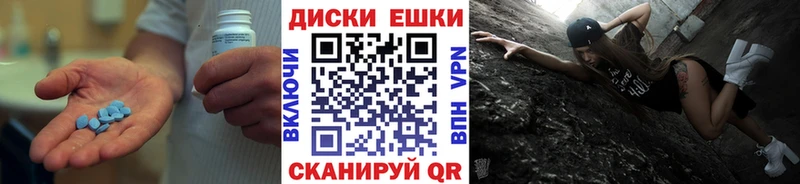 Экстази таблы  Новосиль 