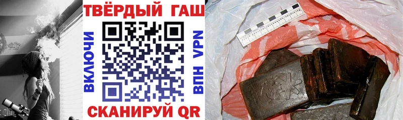 ГАШИШ Изолятор  Новосиль 