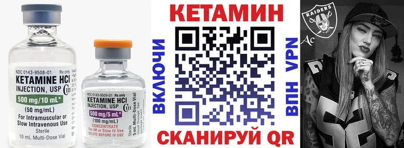 КЕТАМИН VHQ  сколько стоит  Новосиль 