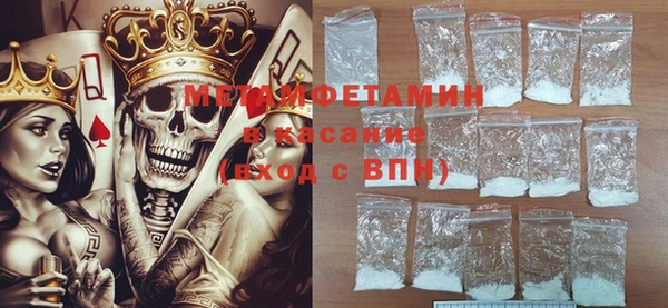 эйфоретик Абаза