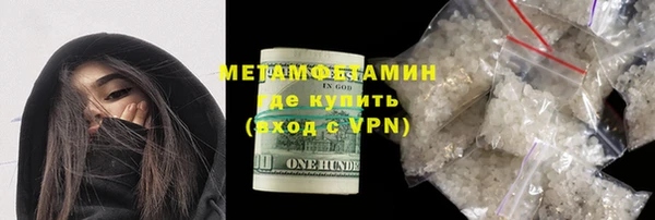 трава Абдулино