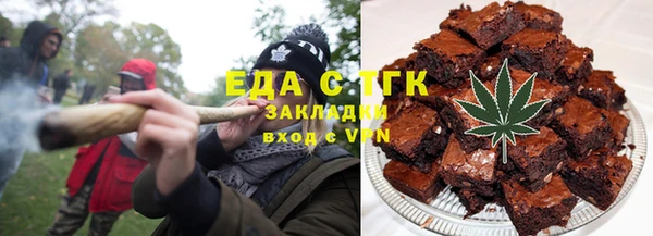 марихуана Алзамай