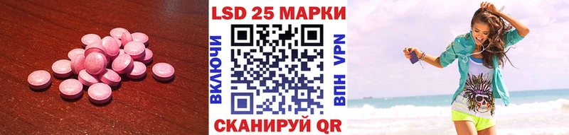 ЛСД экстази кислота  Новосиль 
