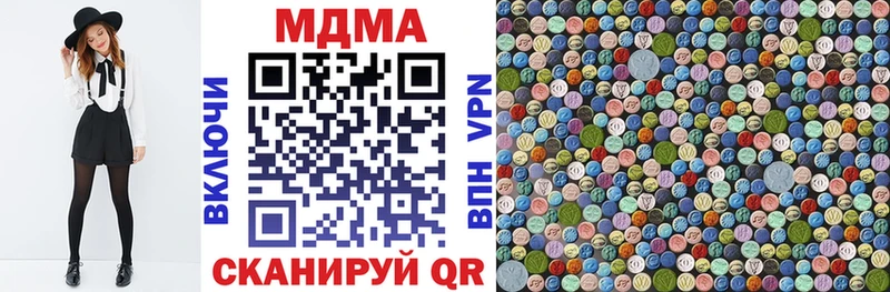 ОМГ ОМГ ССЫЛКА  Новосиль  МДМА кристаллы  где купить наркотик 