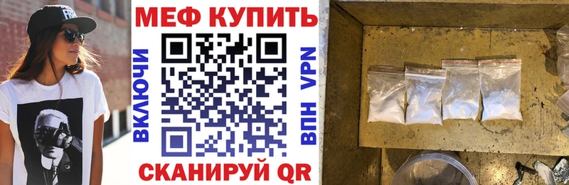 mega онион  Новосиль  МЕФ мука 