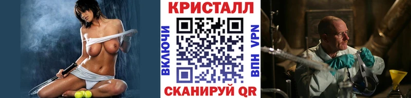 darknet формула  Новосиль  Метамфетамин кристалл 