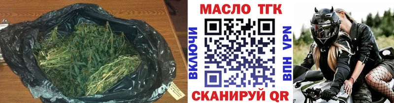 ТГК вейп с тгк  Новосиль 